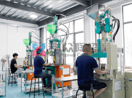 注射成型機(jī)